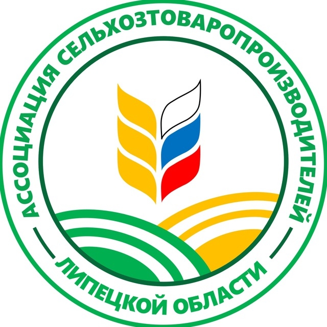 Ассоциация сельхозтоваропроизводителей Липецкой области